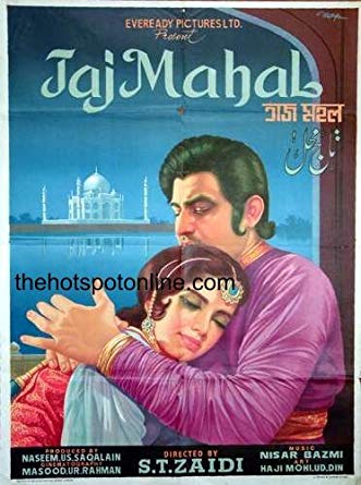 Taj Mahal Film Songs
